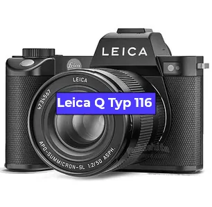Ремонт фотоаппарата Leica Q Typ 116 в Перми